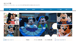 Desktop Screenshot of happydreamgo.net